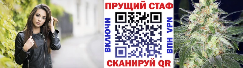 Наркошоп купить Гашиш Псилоцибиновые грибы A PVP Меф мяу мяу Кокаин Черкесск