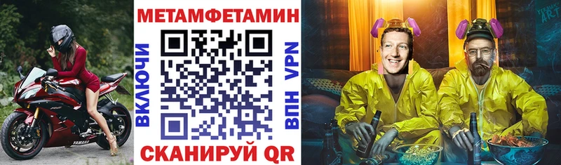 Amphetamine Premium  Купить закладки  Черкесск 