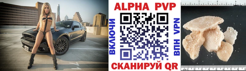 Alfa_PVP крисы CK  Купить где  Черкесск 