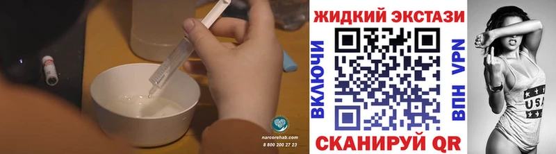 Купить  Черкесск  БУТИРАТ GHB 
