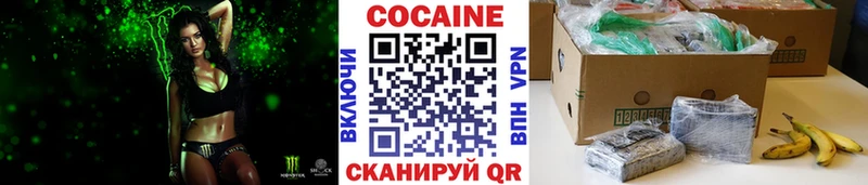 Купить закладки  Черкесск  КОКАИН Columbia 