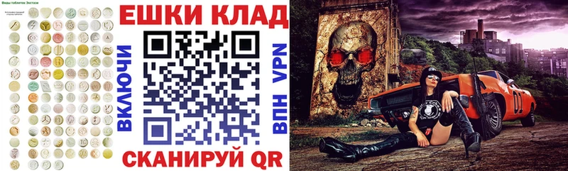 ЭКСТАЗИ XTC  Купить закладки  Черкесск 