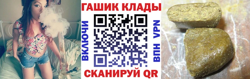 Купить  Черкесск  ГАШ 40% ТГК 