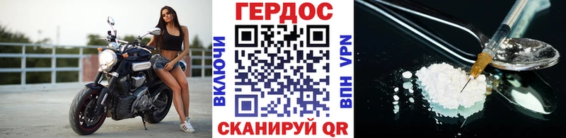Героин белый  Купить где  Черкесск 