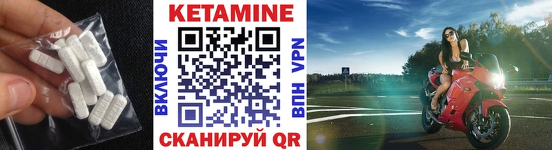 Купить  Черкесск  Кетамин VHQ 