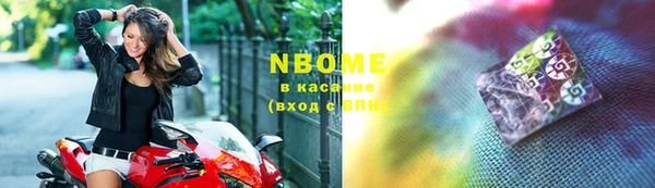 MESCALINE Зеленокумск