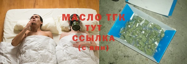 MESCALINE Зеленокумск