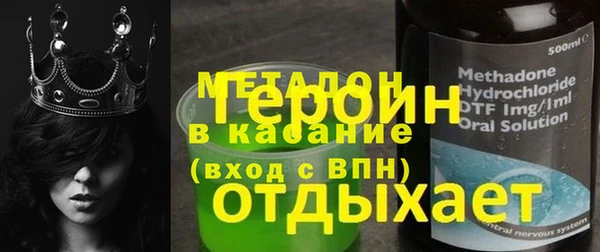 дистиллят марихуана Зеленодольск