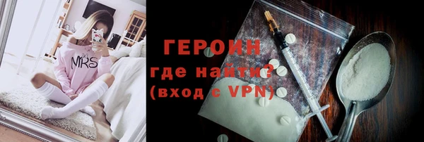 MESCALINE Зеленокумск