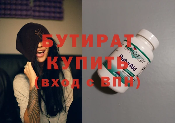 герыч Иннополис
