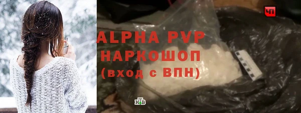 дистиллят марихуана Зеленодольск