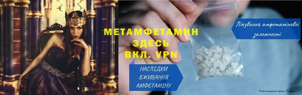 MESCALINE Зеленокумск