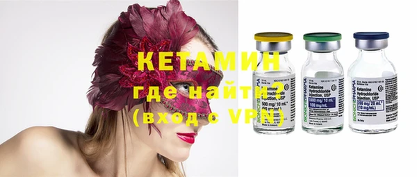 MESCALINE Зеленокумск