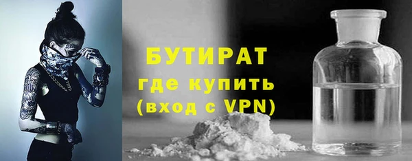 дистиллят марихуана Зеленодольск
