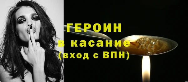 метадон Зерноград