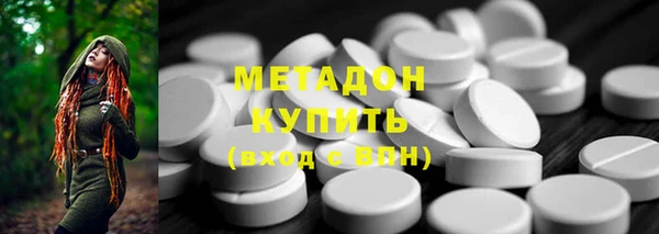 дистиллят марихуана Зеленодольск