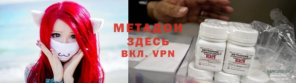 MESCALINE Зеленокумск