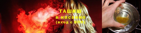 дистиллят марихуана Зеленодольск