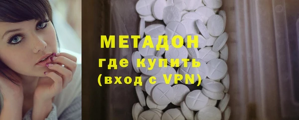 MESCALINE Зеленокумск
