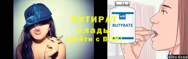 MESCALINE Зеленокумск