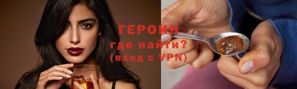 MESCALINE Зеленокумск