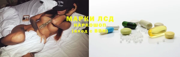 дистиллят марихуана Зеленодольск