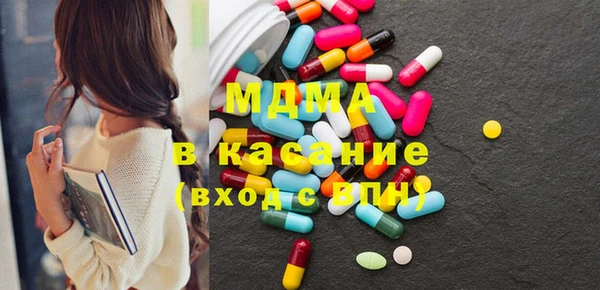 дистиллят марихуана Зеленодольск