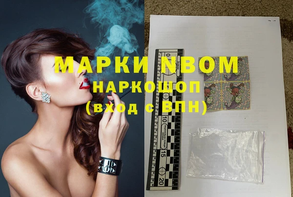дистиллят марихуана Зеленодольск