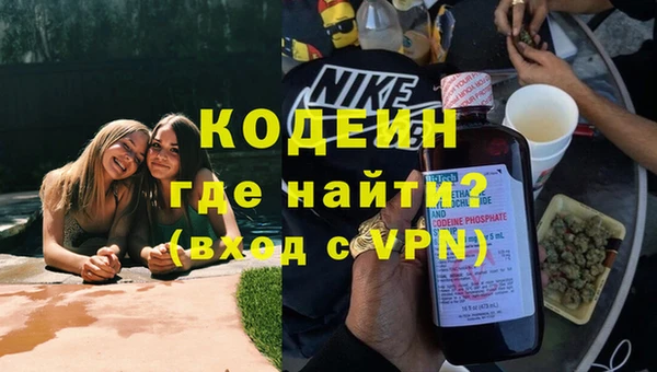MESCALINE Зеленокумск