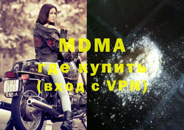 MESCALINE Зеленокумск