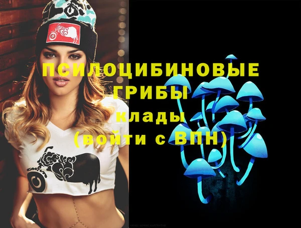 MESCALINE Зеленокумск