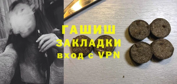 дистиллят марихуана Зеленодольск