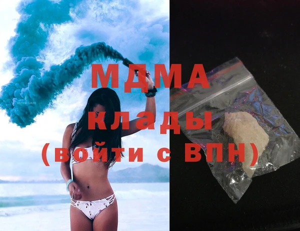 MESCALINE Зеленокумск
