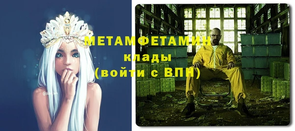 гашик Инсар