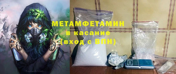 дистиллят марихуана Зеленодольск