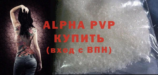 дистиллят марихуана Зеленодольск