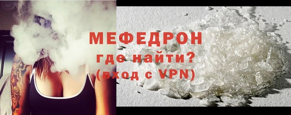MESCALINE Зеленокумск