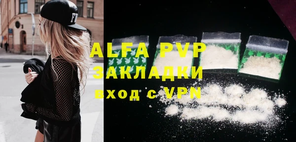 метадон Зерноград