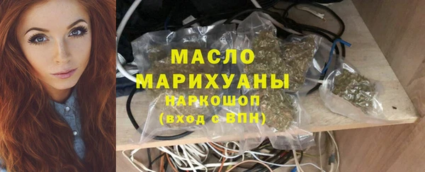 дистиллят марихуана Зеленодольск