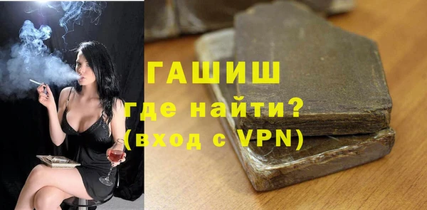 MESCALINE Зеленокумск