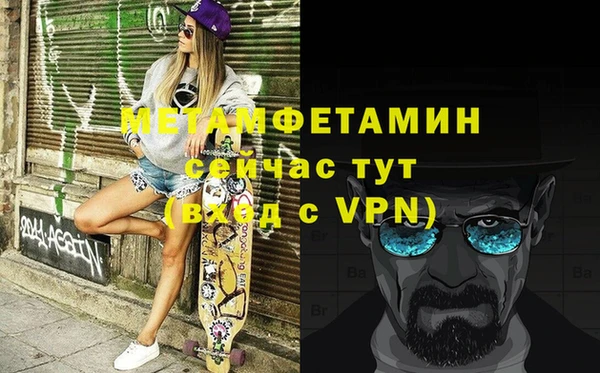 дистиллят марихуана Зеленодольск