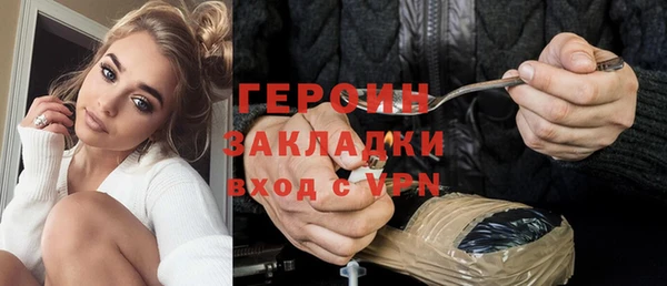 дистиллят марихуана Зеленодольск