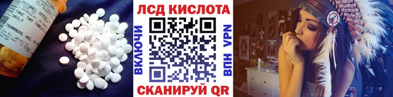 Купить закладки  Черкесск  ЛСД экстази кислота 