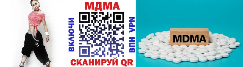 МДМА кристаллы Купить закладки Черкесск