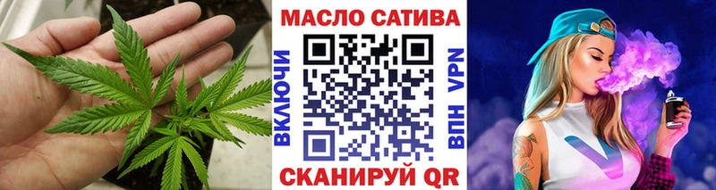 Дистиллят ТГК Wax  Купить  Черкесск 