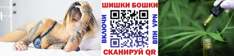 Купить  Черкесск  Канабис MAZAR 
